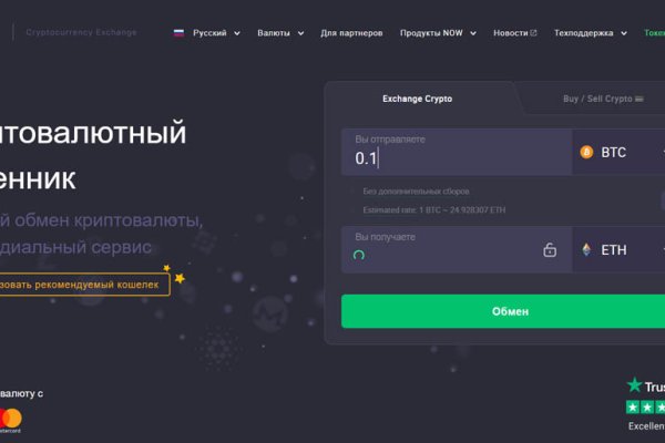 Kraken ссылка зеркало krakentor site