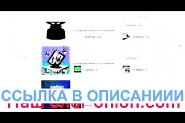 Кракен как войти через тор