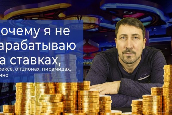 Восстановить доступ к кракену