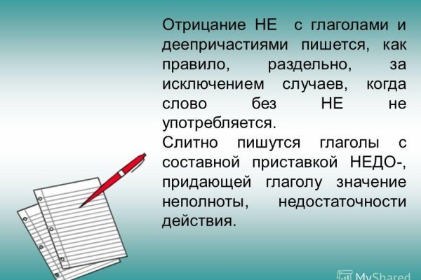 Почему не получается зайти на кракен