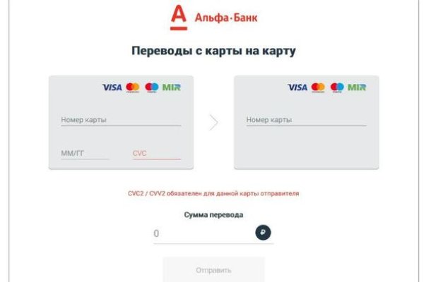 Кракен вход kr2web in