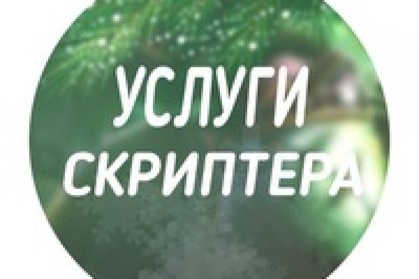 Маркетплейс кракен купить