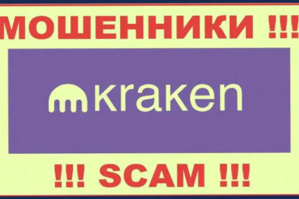 Kraken url