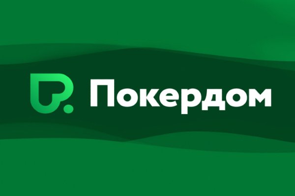 Kraken зеркало рабочее market