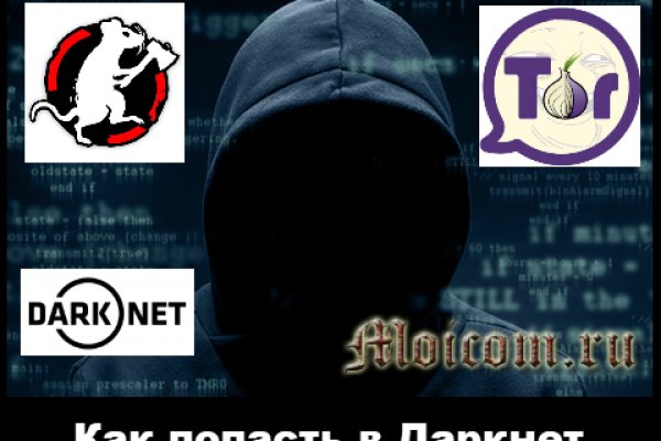 Зайти на кракен рабочее зеркало