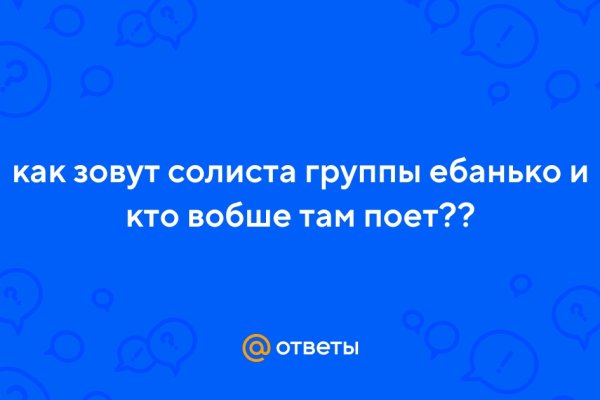 Кракен kr2web in что это