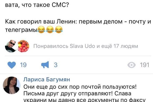 Кракен площадка торговая что это