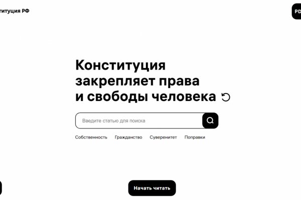 Ссылка кракена kraken clear com